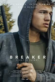 Breaker 2019